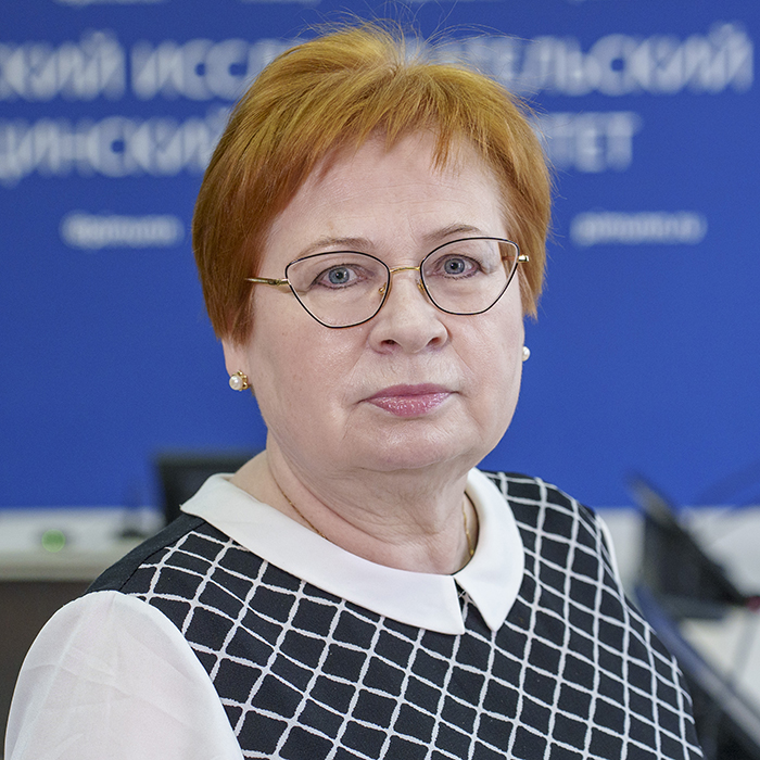 Широкогорова Татьяна Германовна
